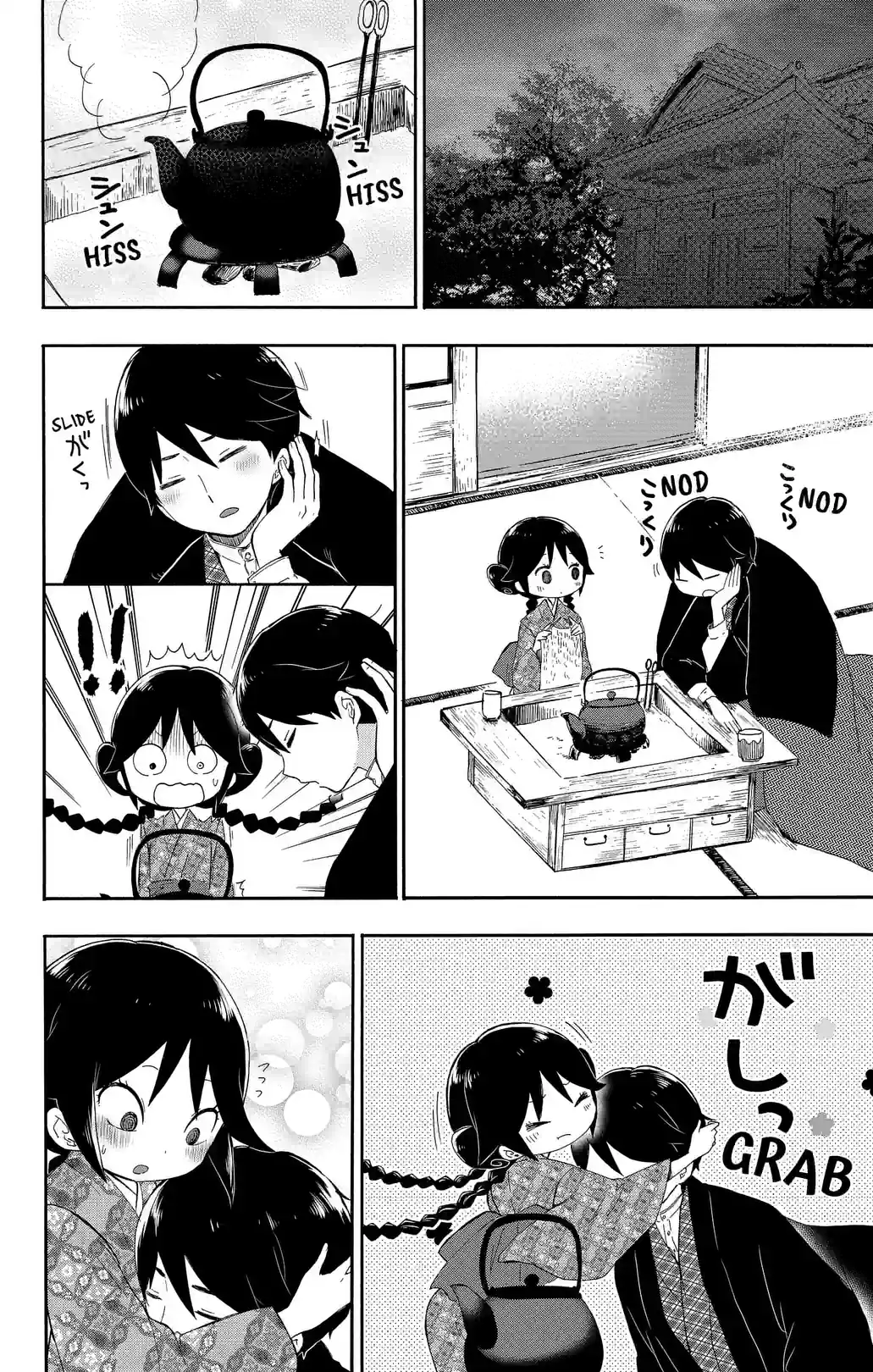 Taisho Girl Fairy Tale - หน้า 4