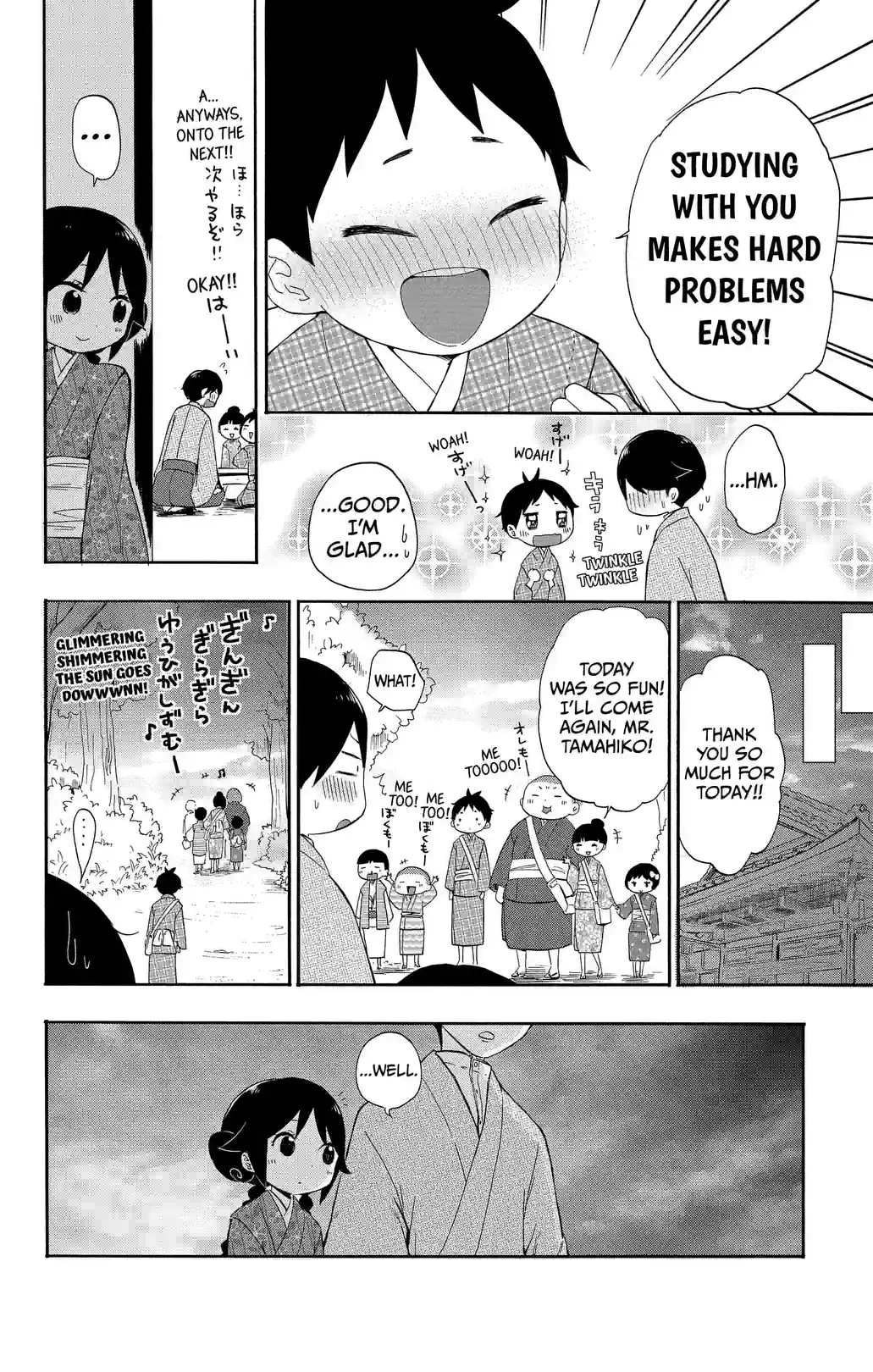 Taisho Girl Fairy Tale - หน้า 8