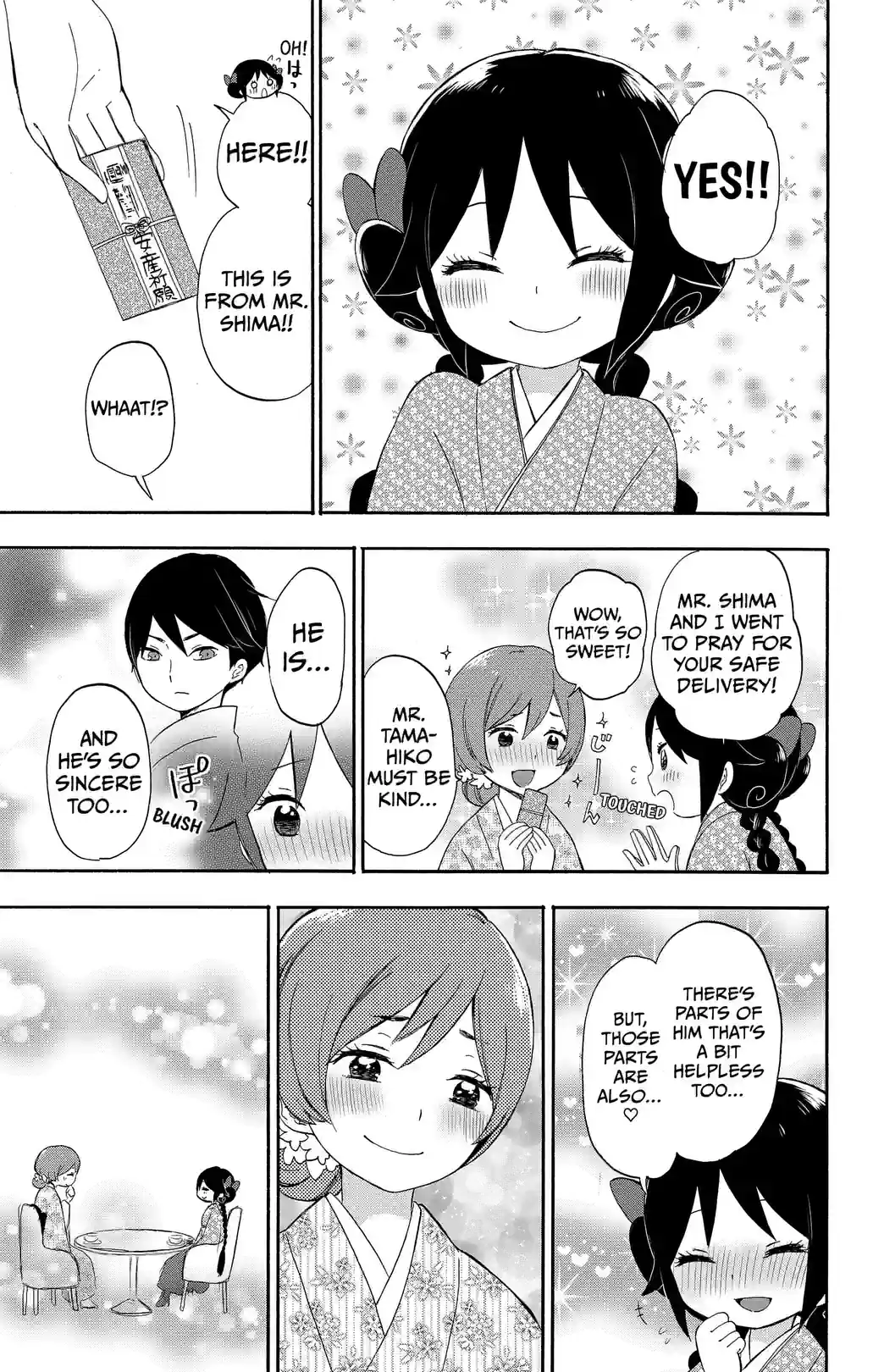 Taisho Girl Fairy Tale - หน้า 5