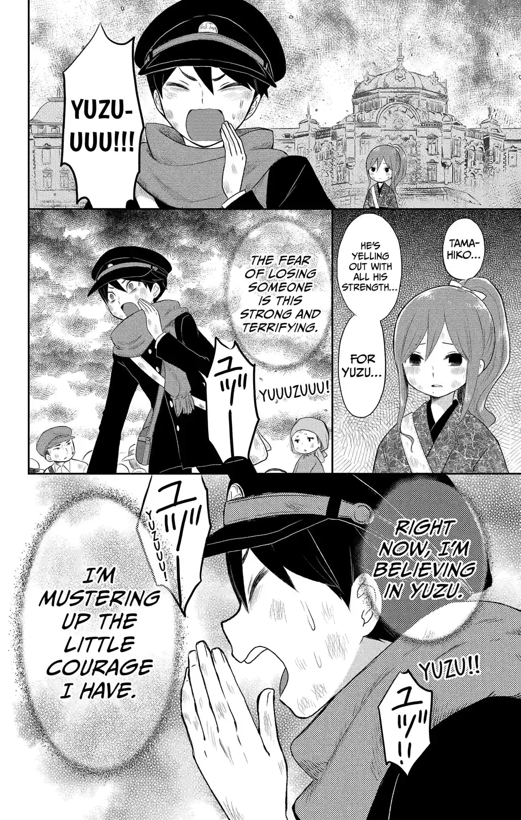 Taisho Girl Fairy Tale - หน้า 14