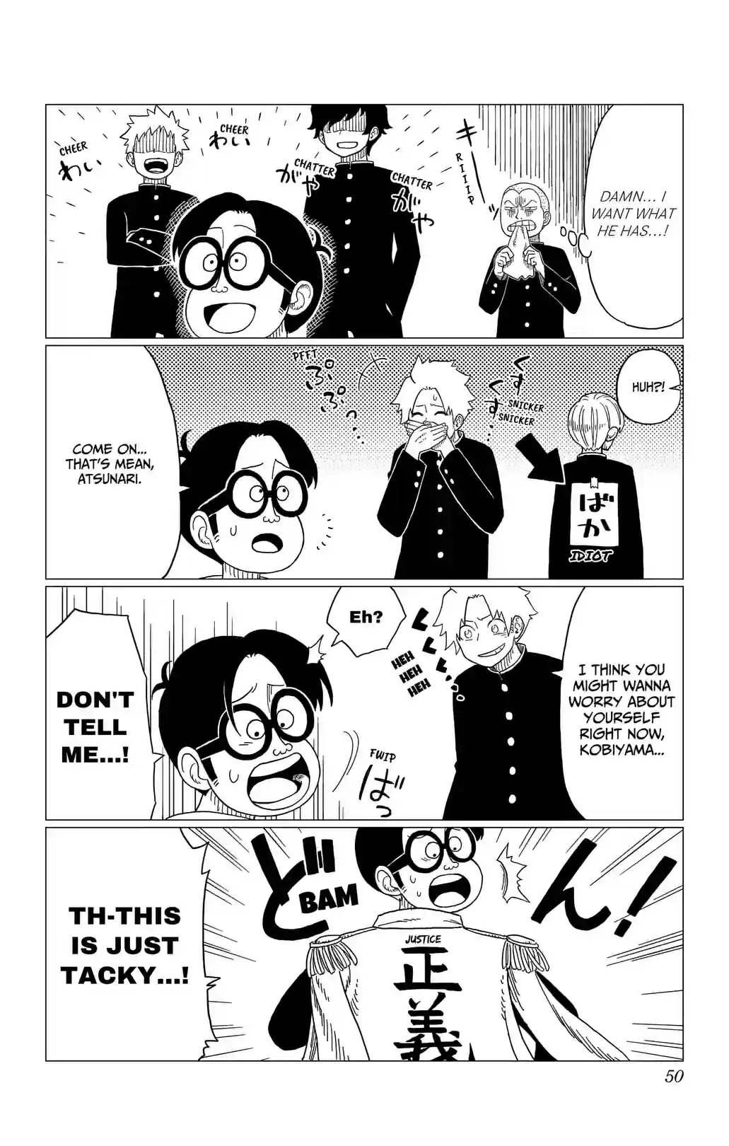 ONE PIECE: Kobiyama, Coby’s Look-Alike — The Great Treasure of Identical Doubles - หน้า 9