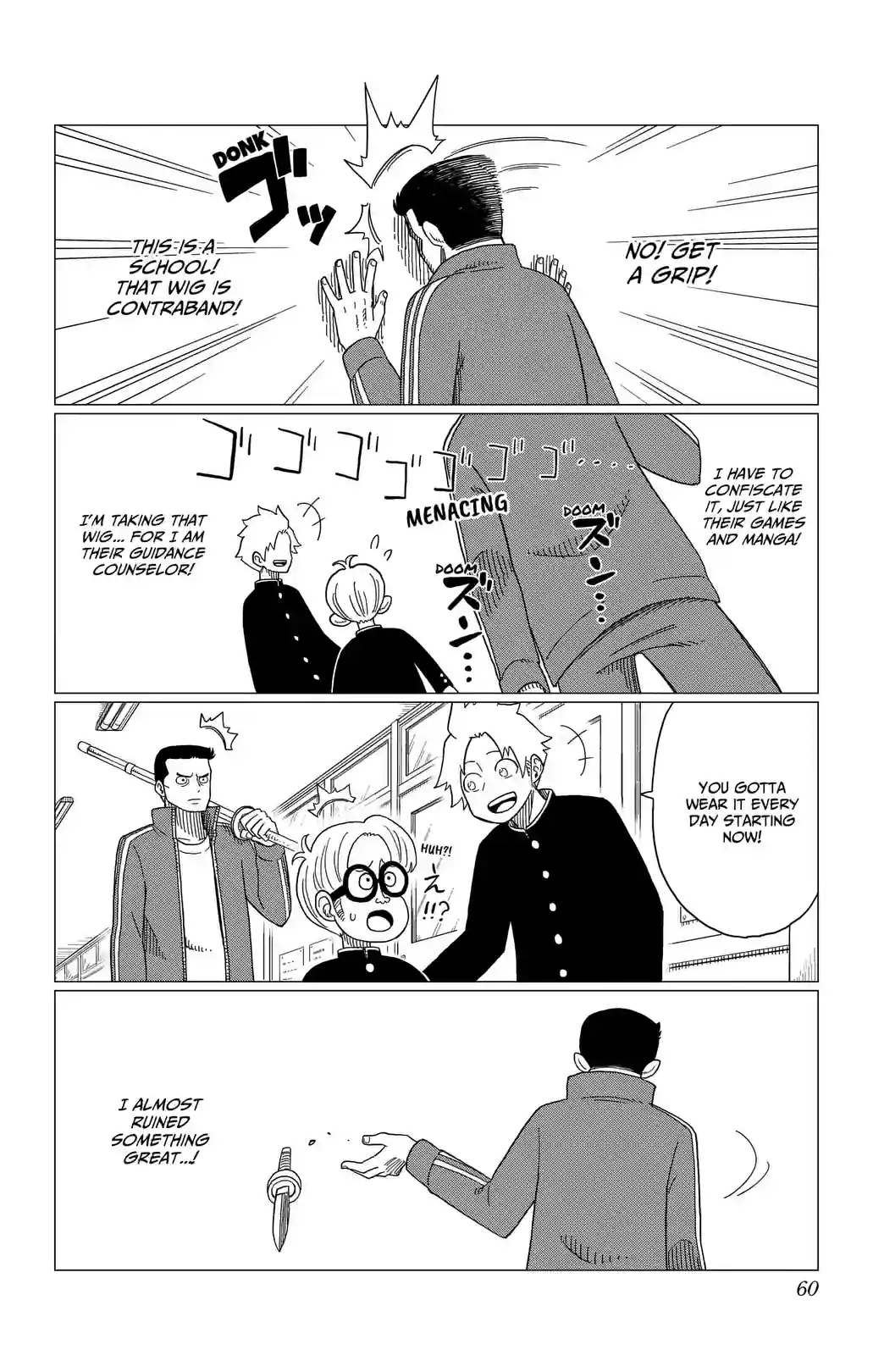 ONE PIECE: Kobiyama, Coby’s Look-Alike — The Great Treasure of Identical Doubles - หน้า 8