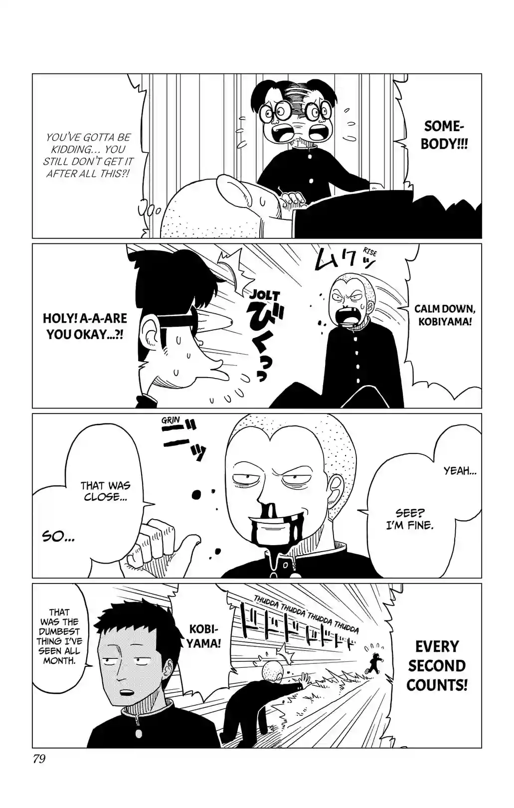 ONE PIECE: Kobiyama, Coby’s Look-Alike — The Great Treasure of Identical Doubles - หน้า 5