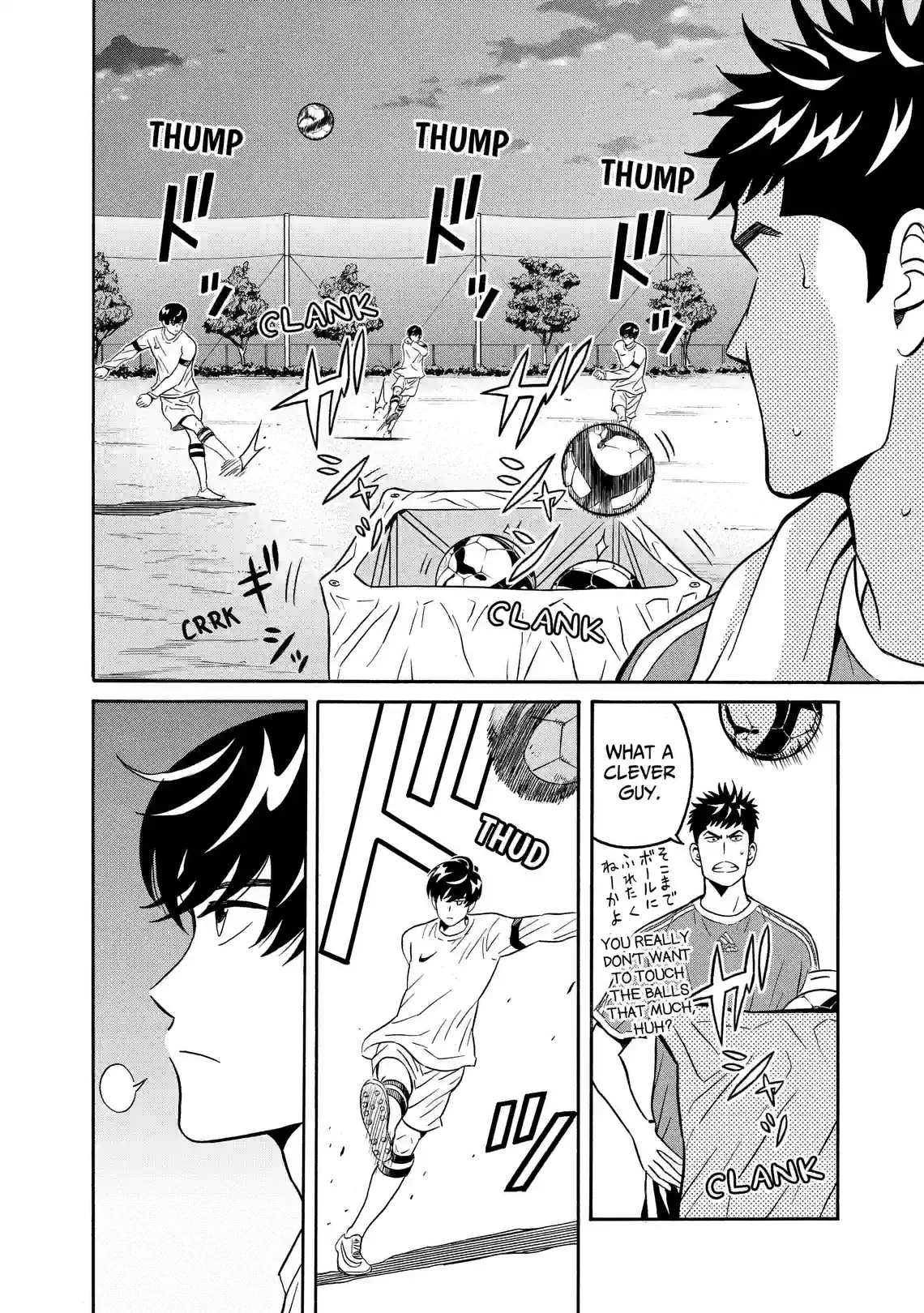Clean Freak! Aoyama - หน้า 2