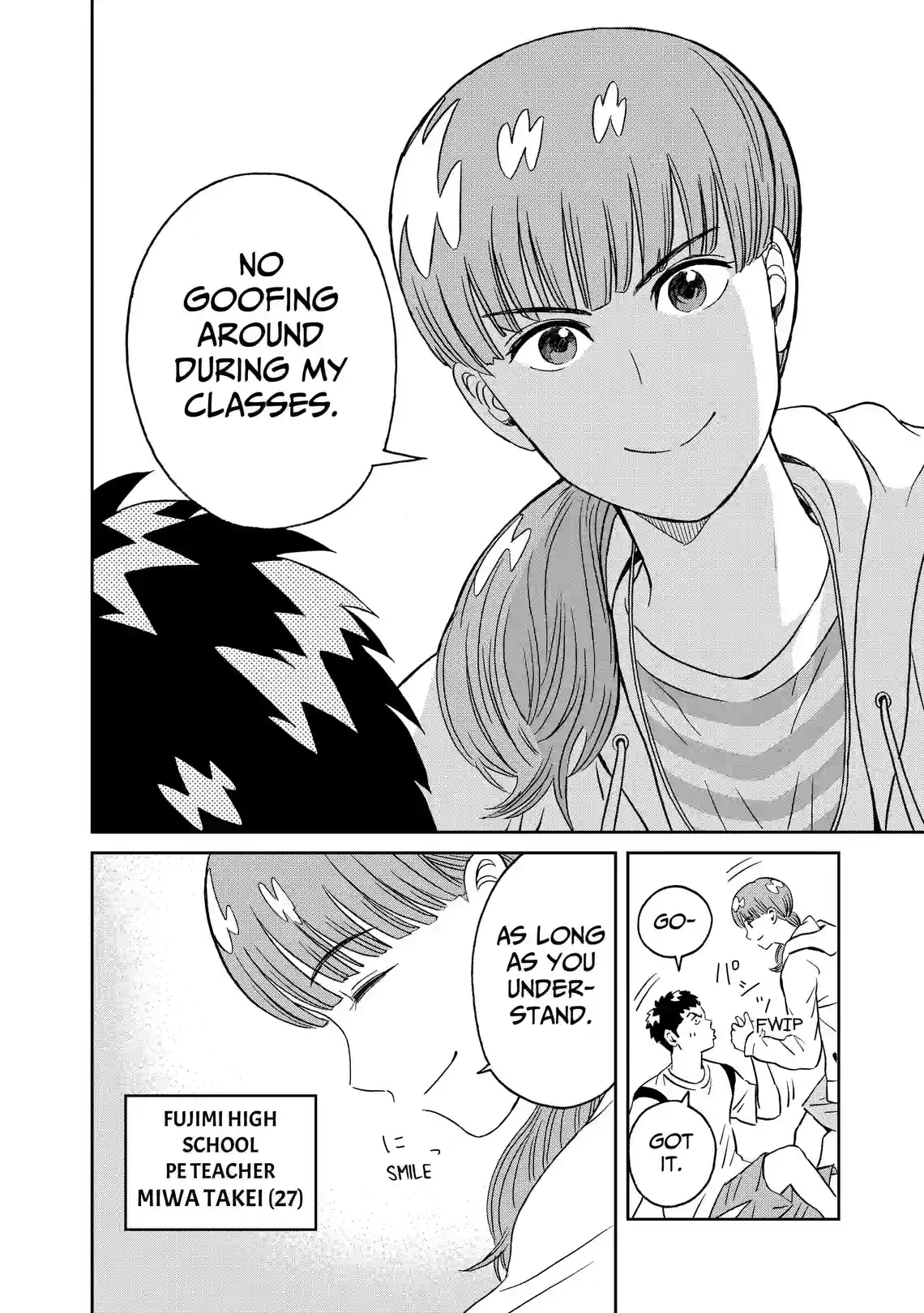 Clean Freak! Aoyama - หน้า 3