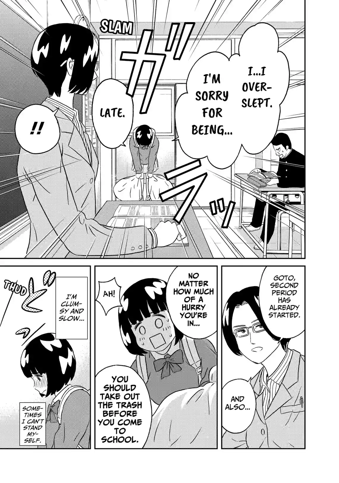Clean Freak! Aoyama - หน้า 5