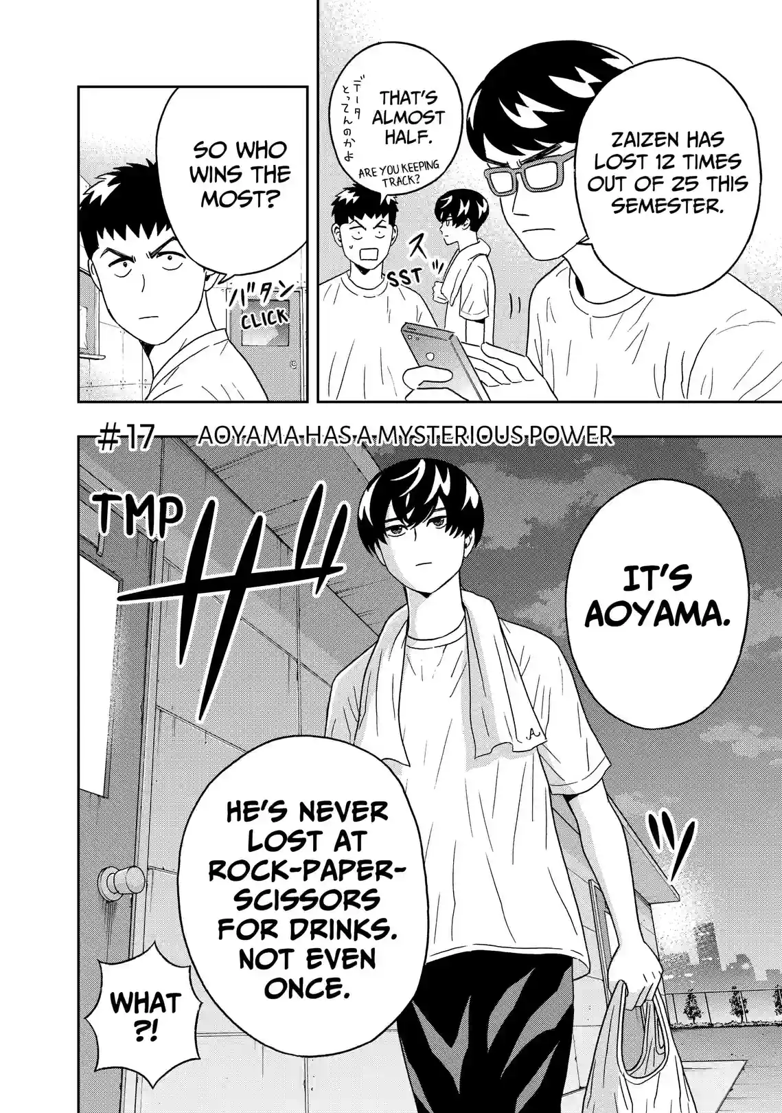 Clean Freak! Aoyama - หน้า 2