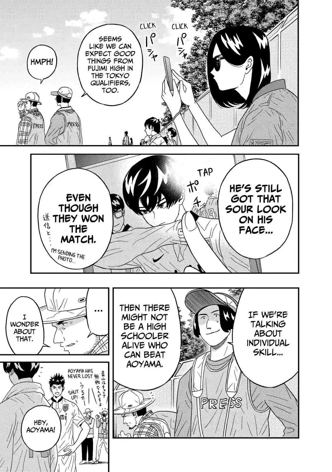 Clean Freak! Aoyama - หน้า 3