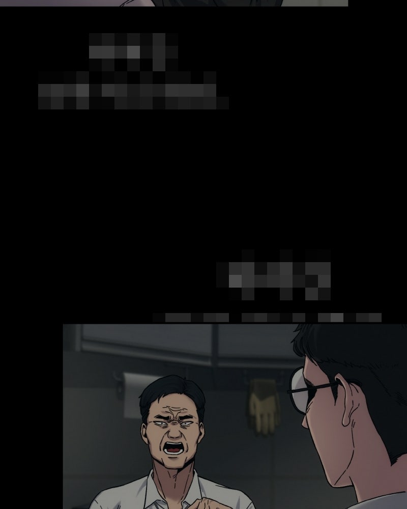 บอกมาค่าตัวเท่าไหร่ - หน้า 69