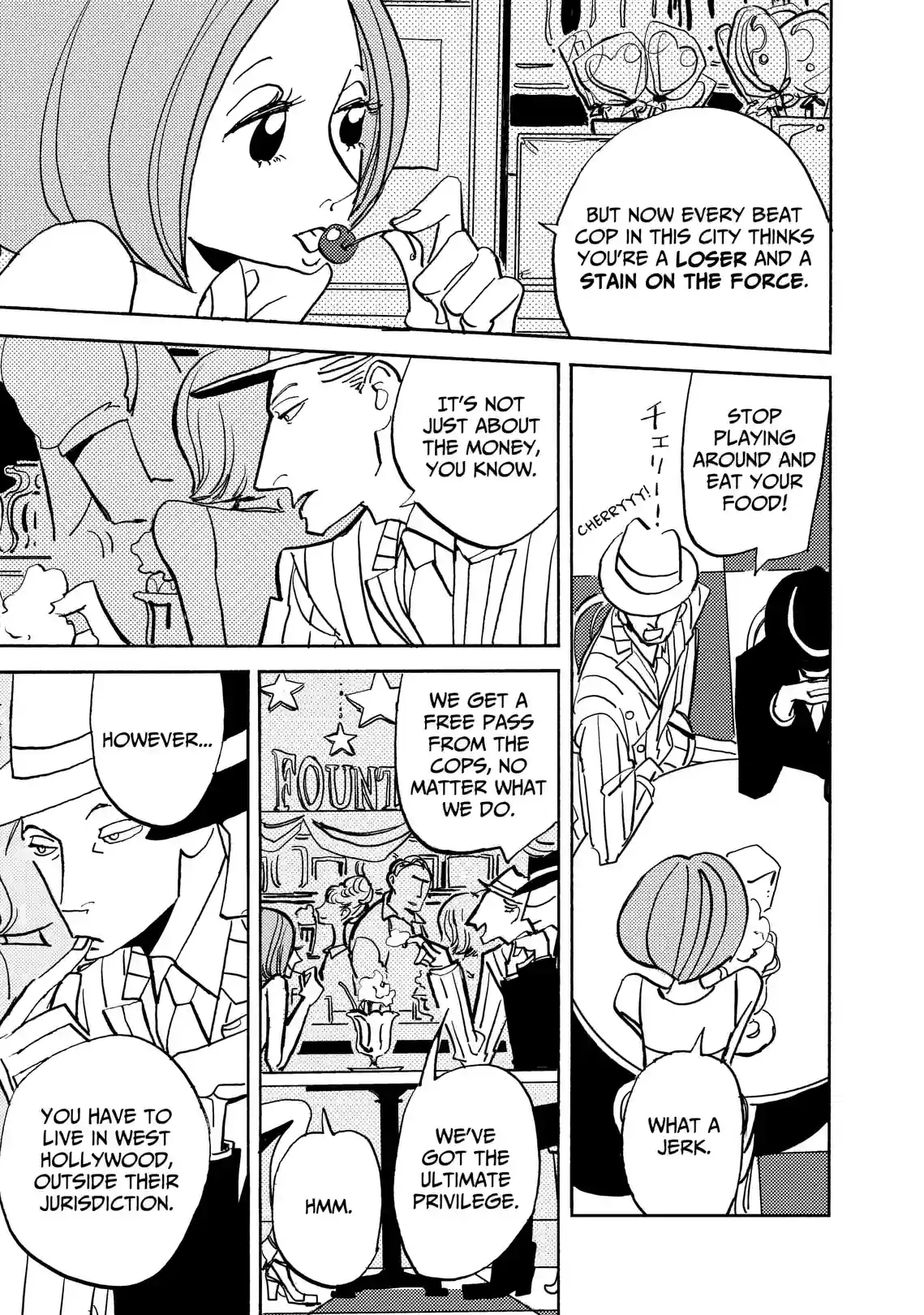 Lady & Oldman - หน้า 7