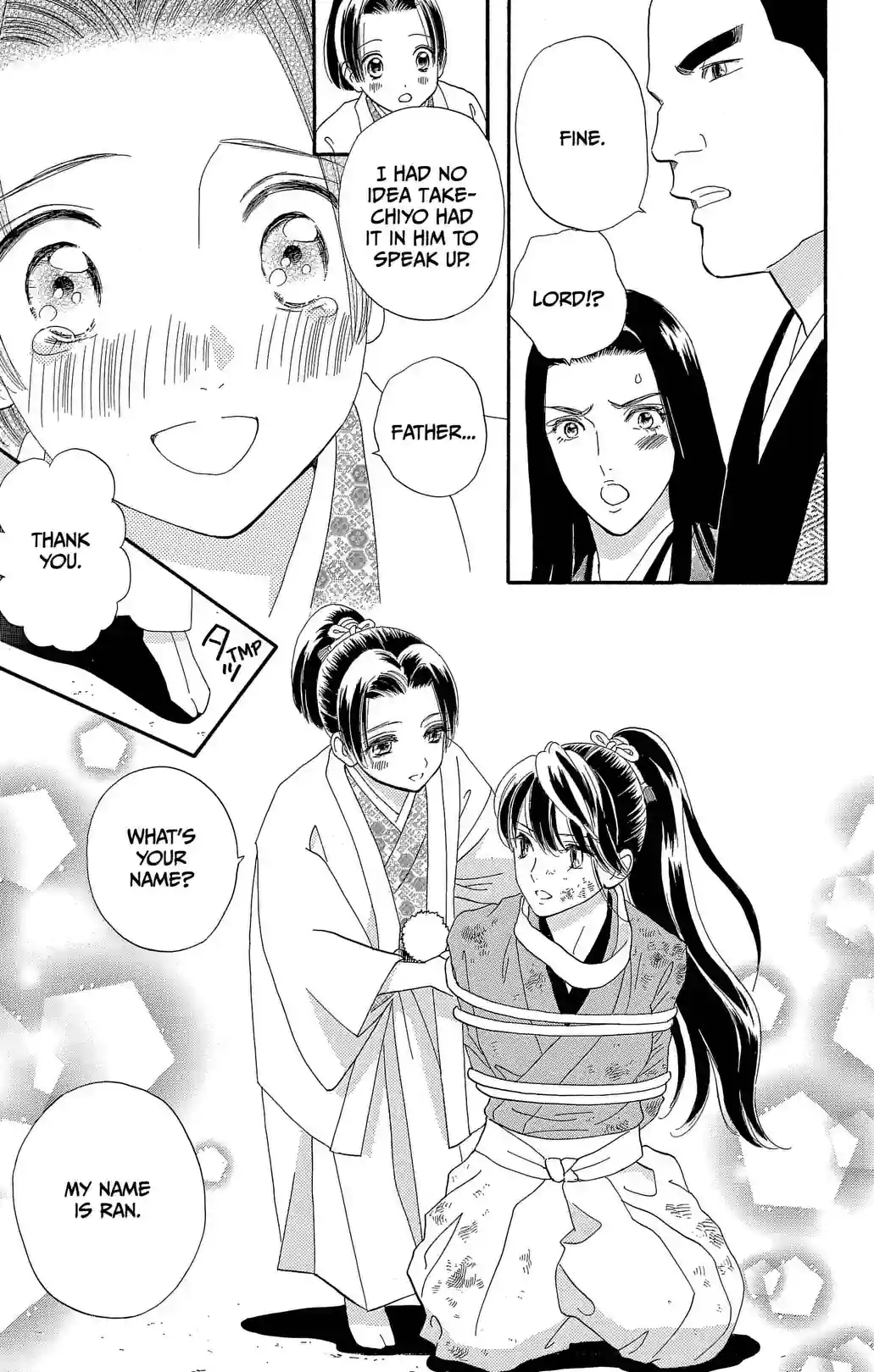 Ran and Aoi - หน้า 41