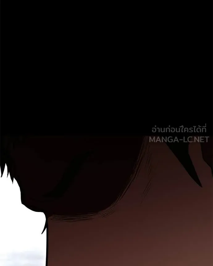 Absolute Person in Every Corner โทษที พื้นที่นี้ห้ามออก! - หน้า 155
