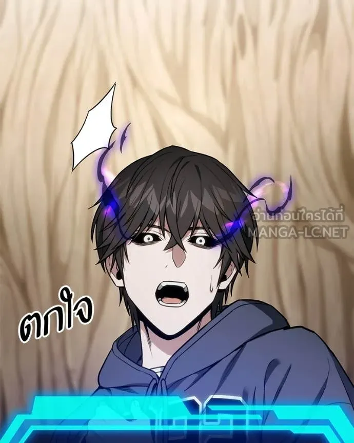 Absolute Person in Every Corner โทษที พื้นที่นี้ห้ามออก! - หน้า 9