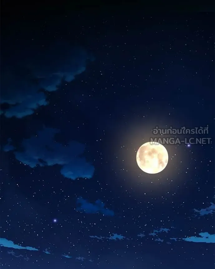 Absolute Person in Every Corner โทษที พื้นที่นี้ห้ามออก! - หน้า 121