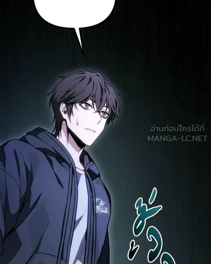 Absolute Person in Every Corner โทษที พื้นที่นี้ห้ามออก! - หน้า 4