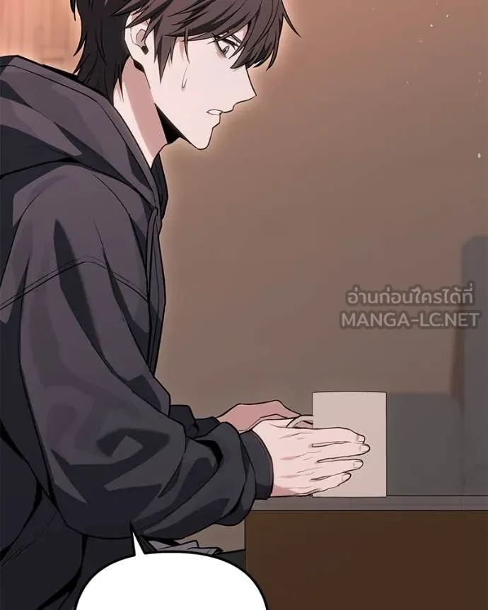 Absolute Person in Every Corner โทษที พื้นที่นี้ห้ามออก! - หน้า 90