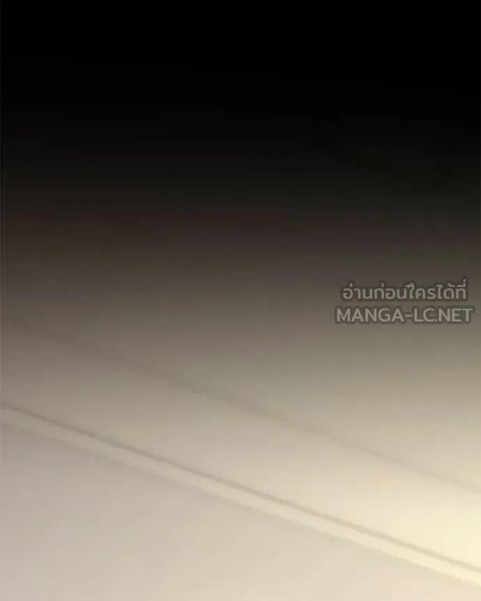 Absolute Person in Every Corner โทษที พื้นที่นี้ห้ามออก! - หน้า 5