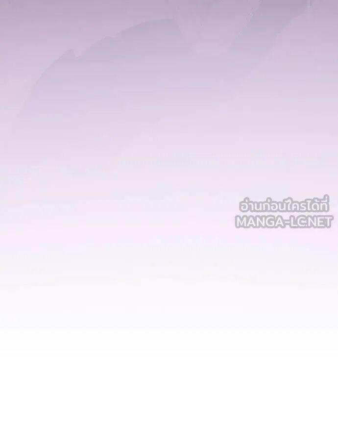 Absolute Person in Every Corner โทษที พื้นที่นี้ห้ามออก! - หน้า 97
