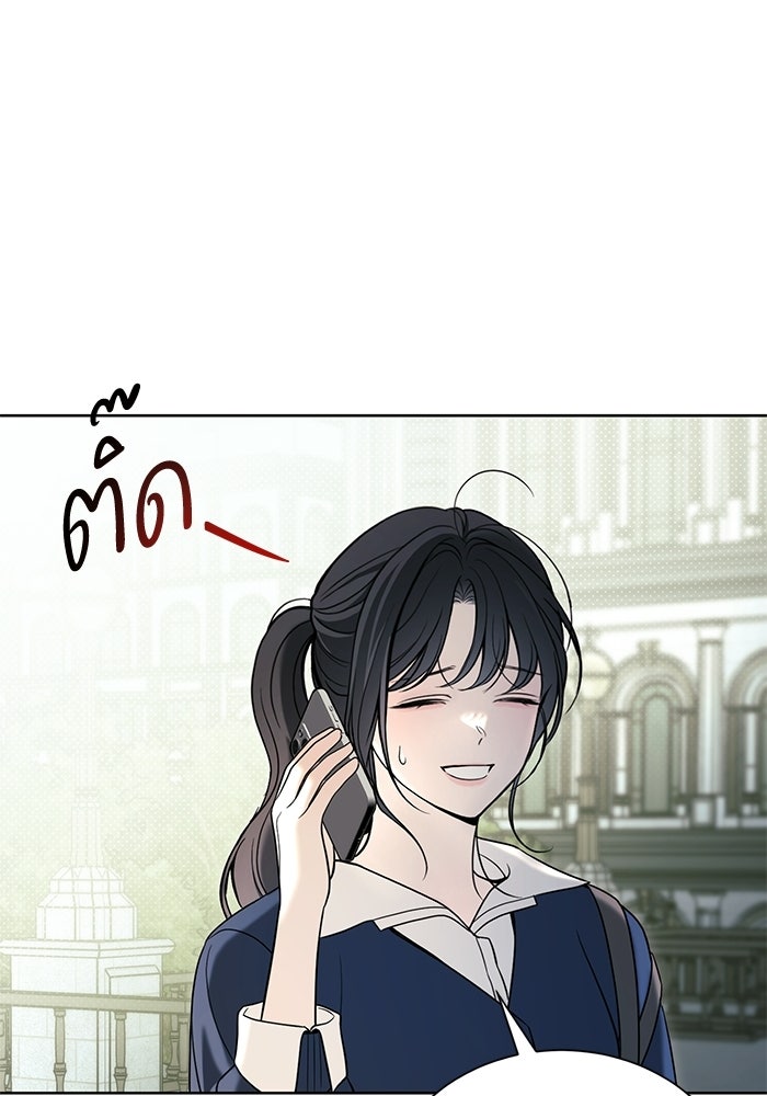 ประกายรักหนุ่มตาฟ้า - หน้า 108