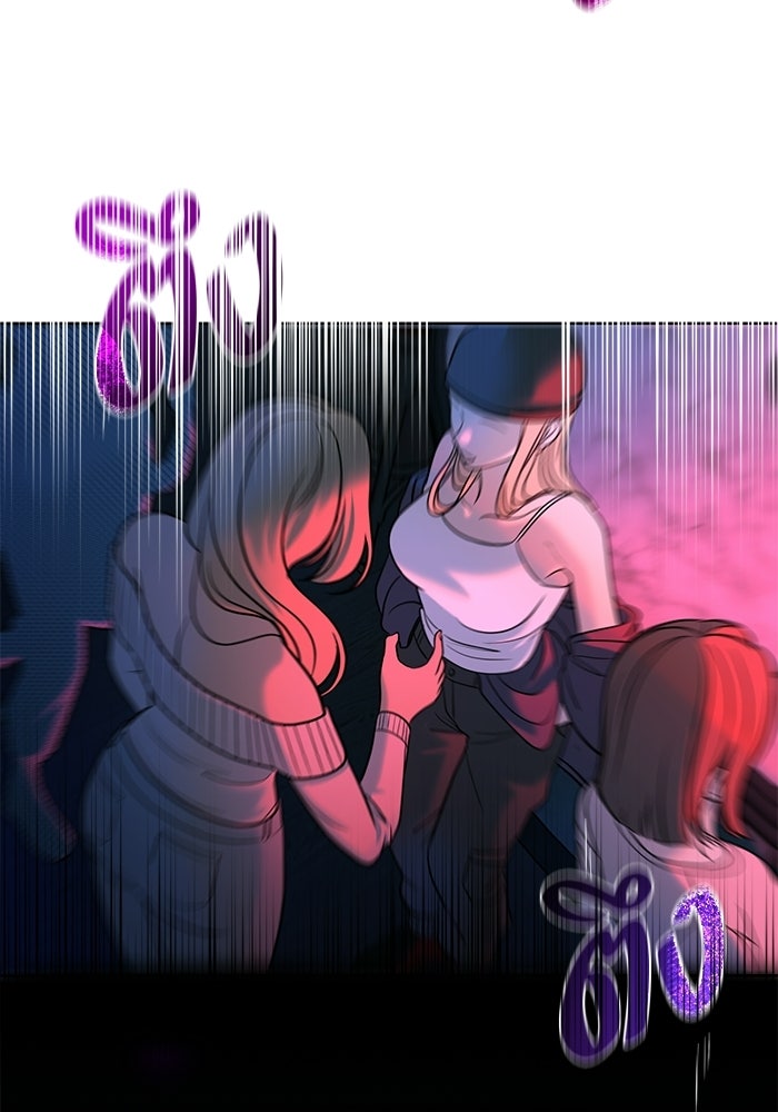 ประกายรักหนุ่มตาฟ้า - หน้า 105