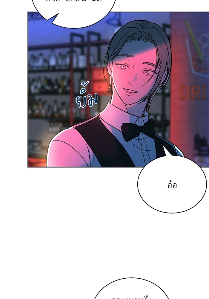 ประกายรักหนุ่มตาฟ้า - หน้า 112