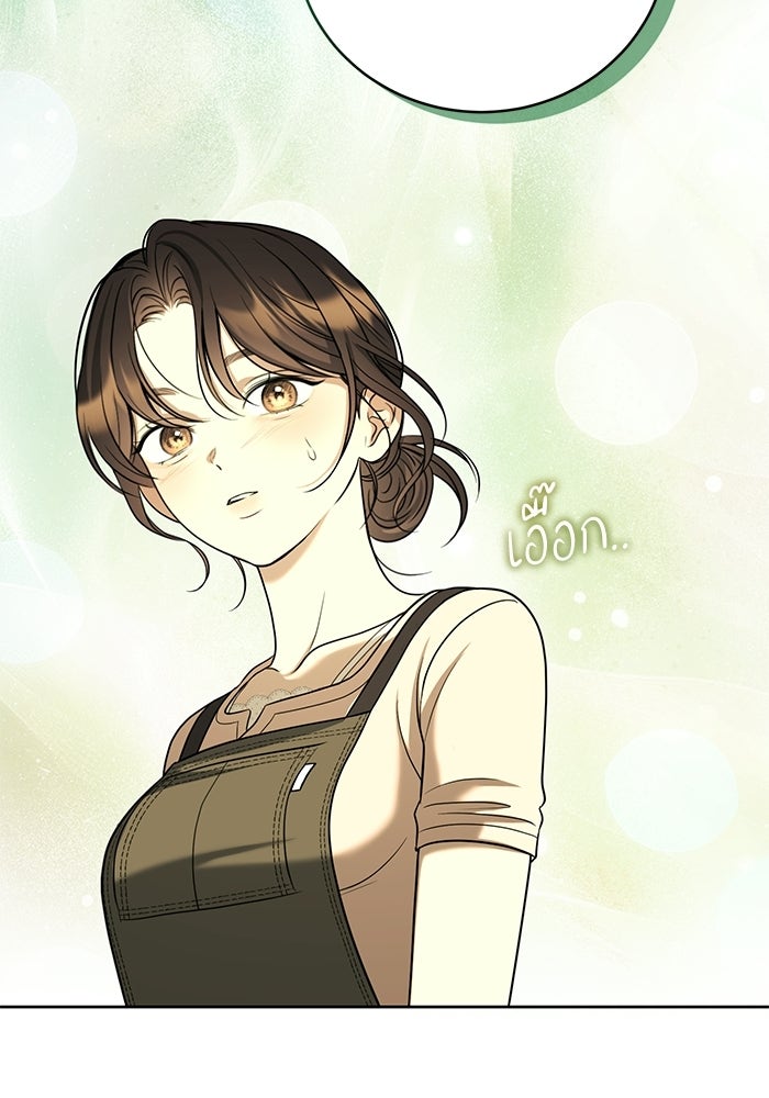 ประกายรักหนุ่มตาฟ้า - หน้า 99