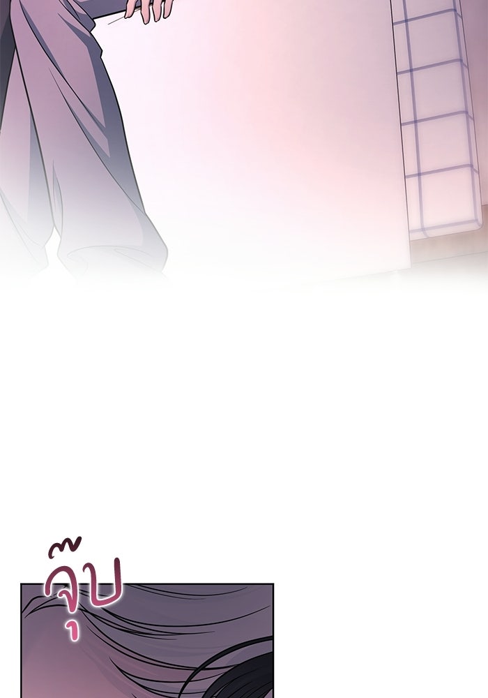 ประกายรักหนุ่มตาฟ้า - หน้า 17