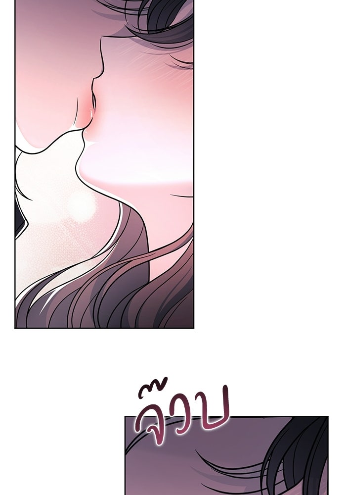 ประกายรักหนุ่มตาฟ้า - หน้า 18