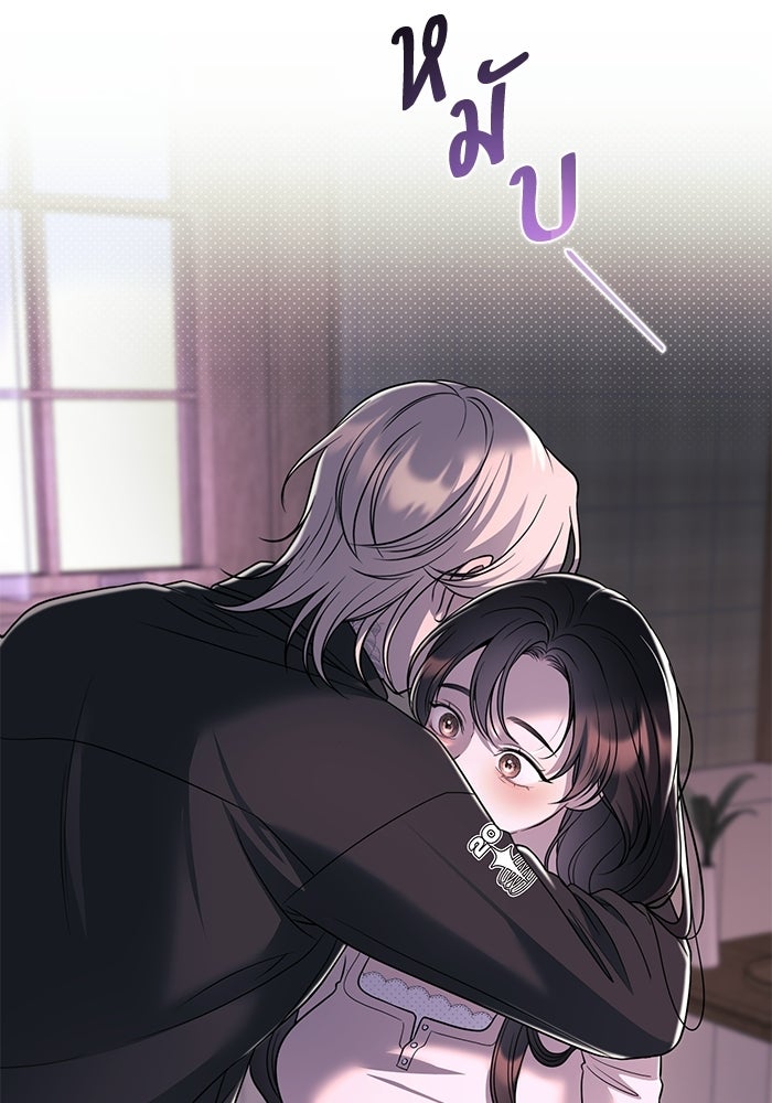 ประกายรักหนุ่มตาฟ้า - หน้า 30