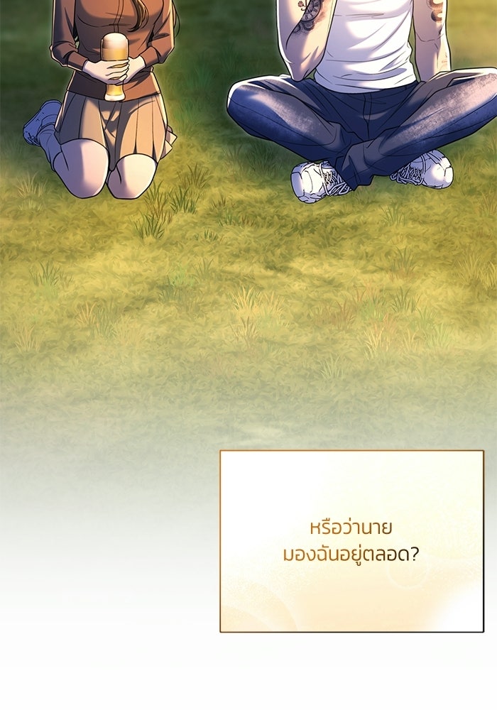 ประกายรักหนุ่มตาฟ้า - หน้า 35