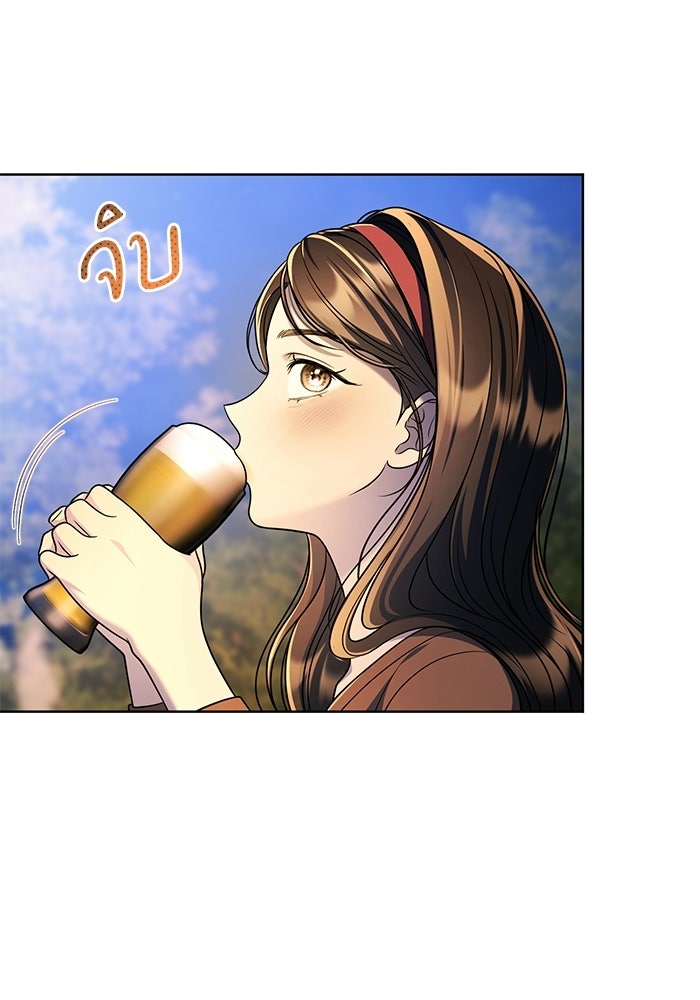 ประกายรักหนุ่มตาฟ้า - หน้า 5