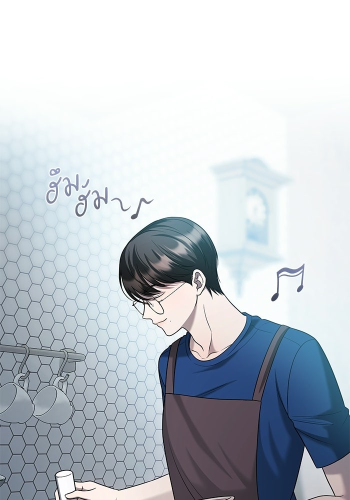 ประกายรักหนุ่มตาฟ้า - หน้า 91