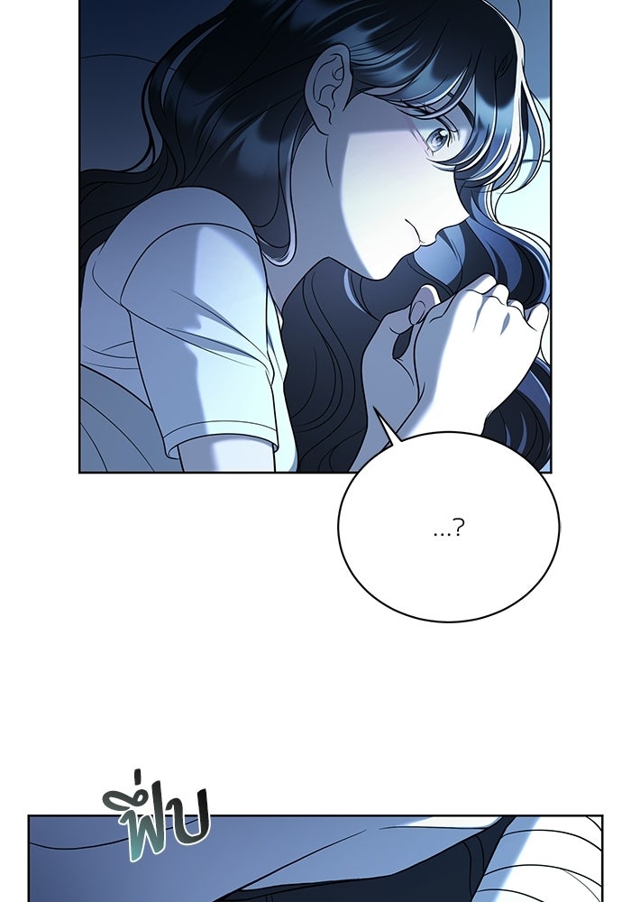 ประกายรักหนุ่มตาฟ้า - หน้า 107