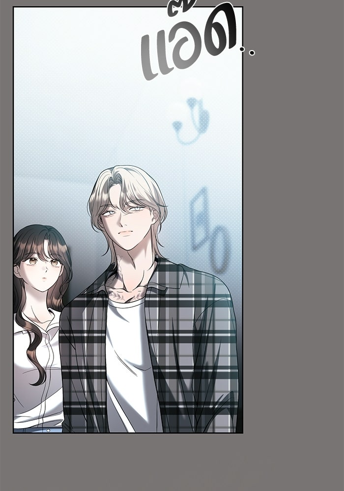 ประกายรักหนุ่มตาฟ้า - หน้า 37