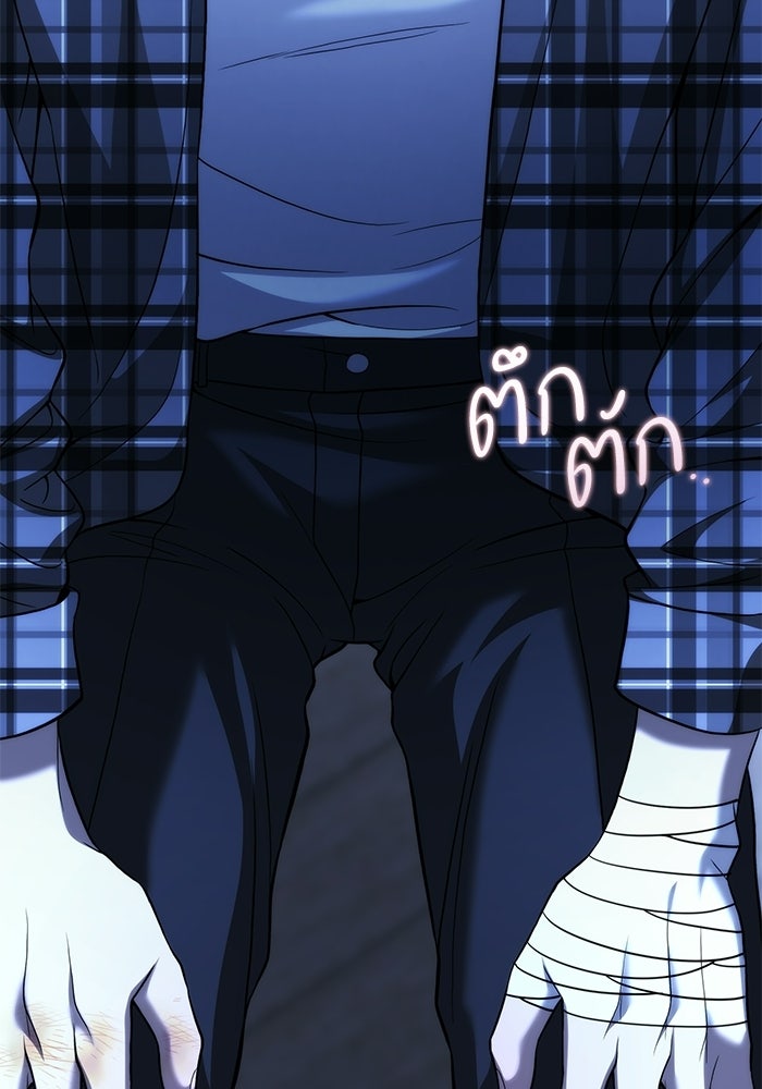 ประกายรักหนุ่มตาฟ้า - หน้า 10
