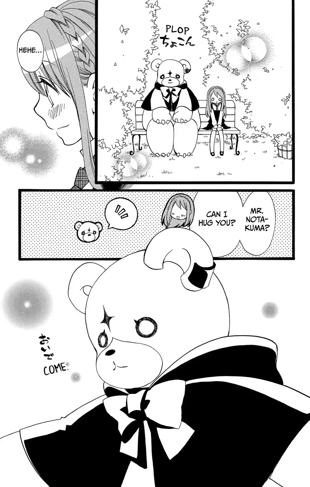 Takuma of the Forest - หน้า 17