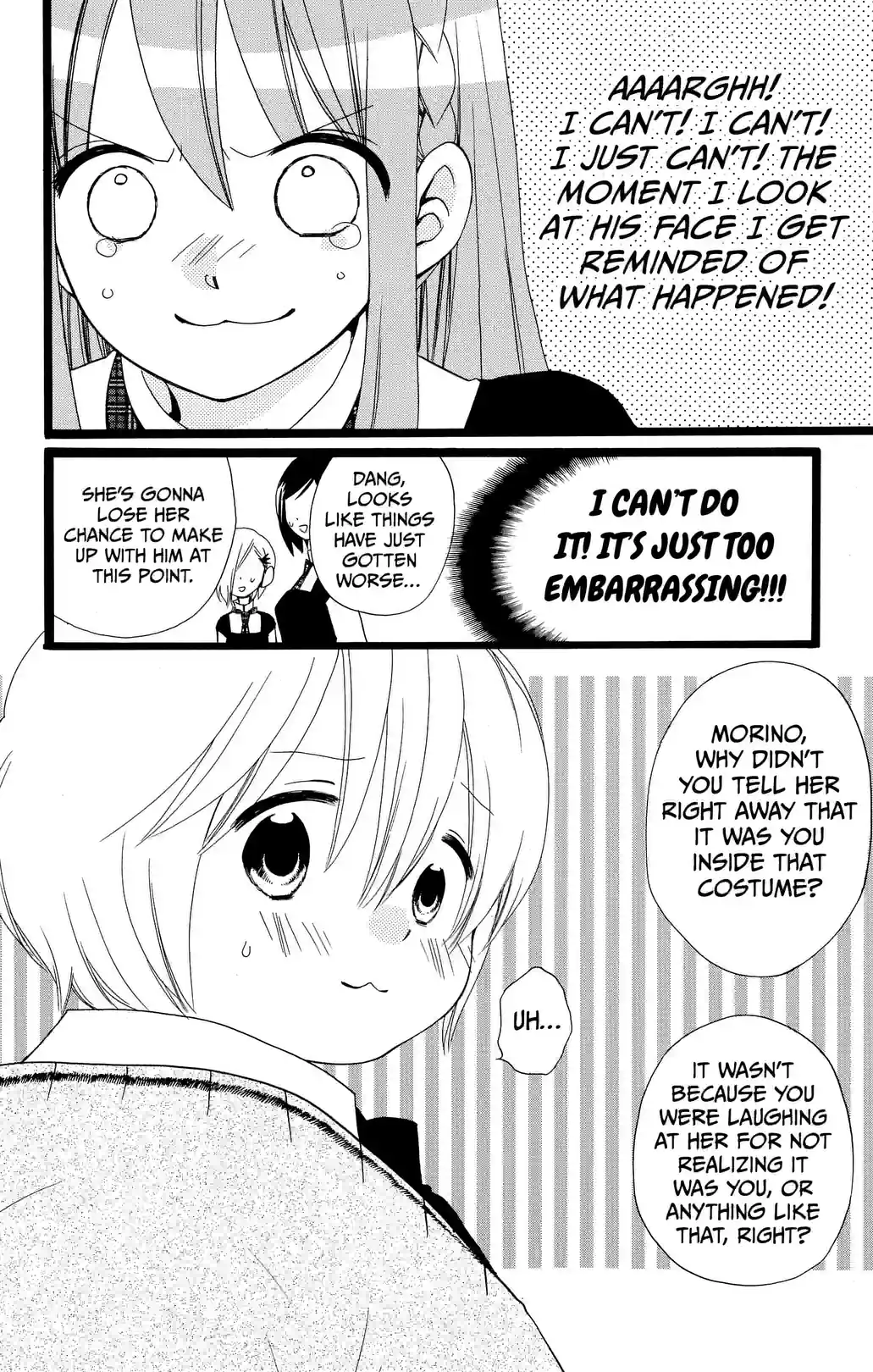 Takuma of the Forest - หน้า 8