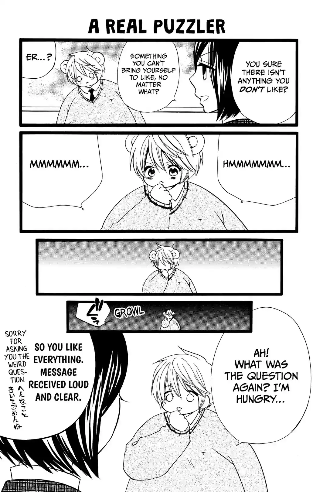 Takuma of the Forest - หน้า 13