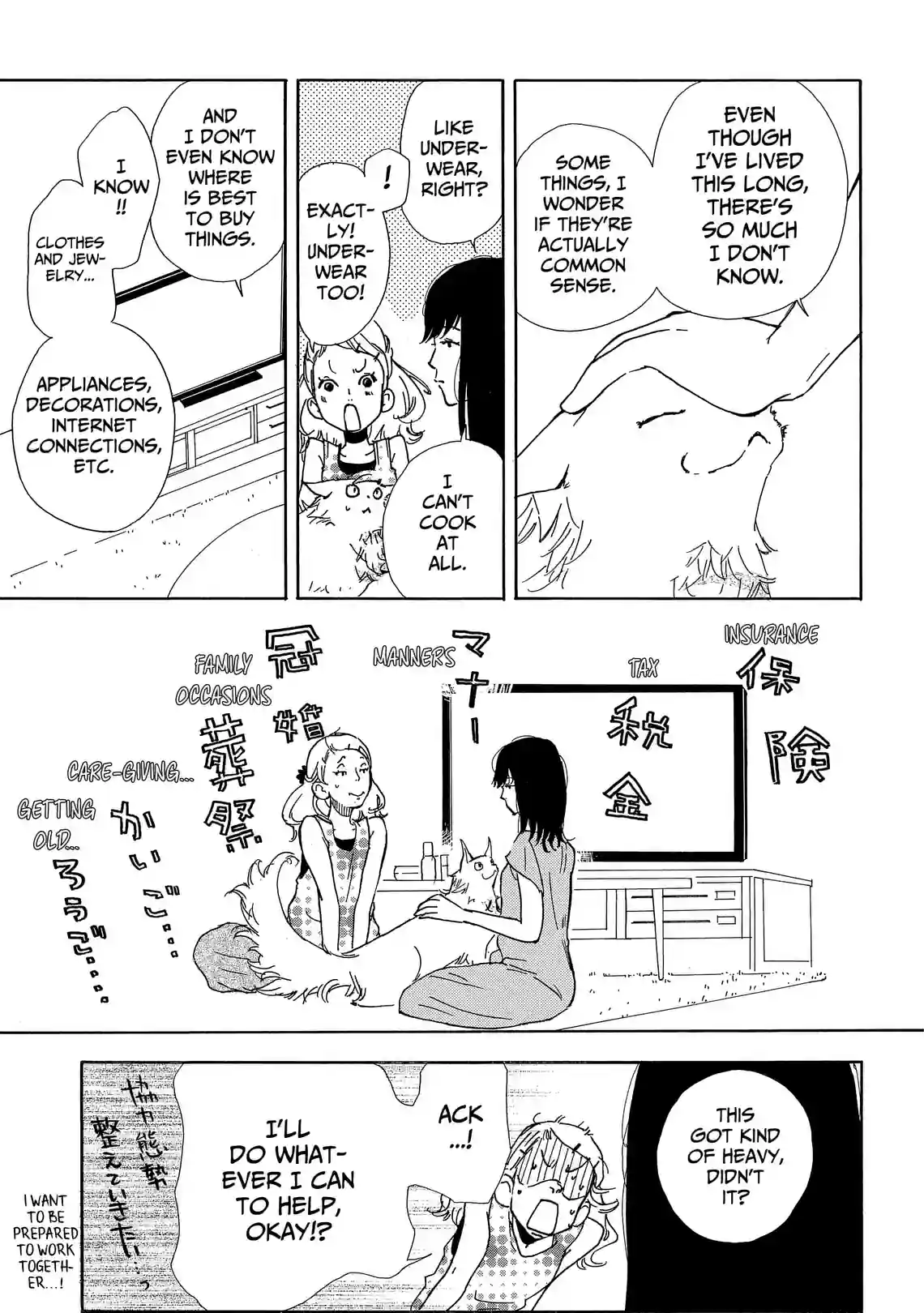 Crescent Moon and a Cat - หน้า 5
