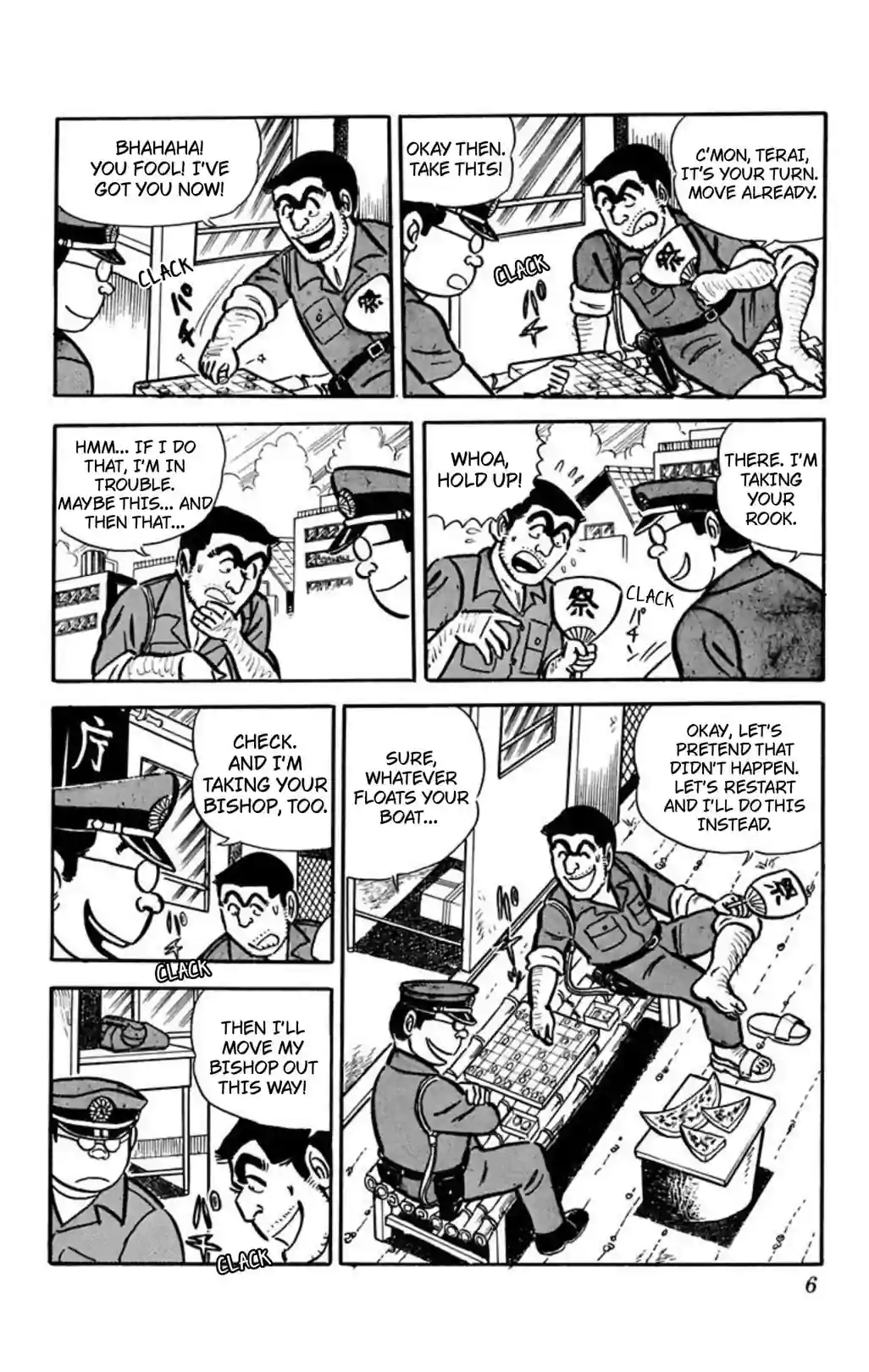 Kochikame 1976–1981 - หน้า 2