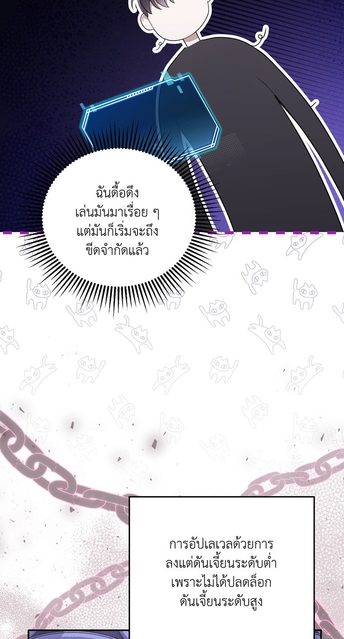 ภาวะพึ่งพาของนิวบี้กับโอลบี้ - หน้า 15