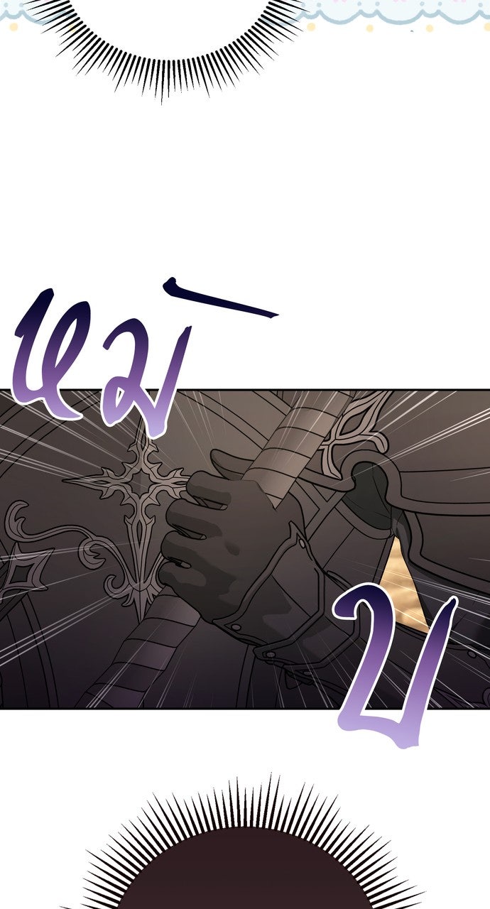ภาวะพึ่งพาของนิวบี้กับโอลบี้ - หน้า 18