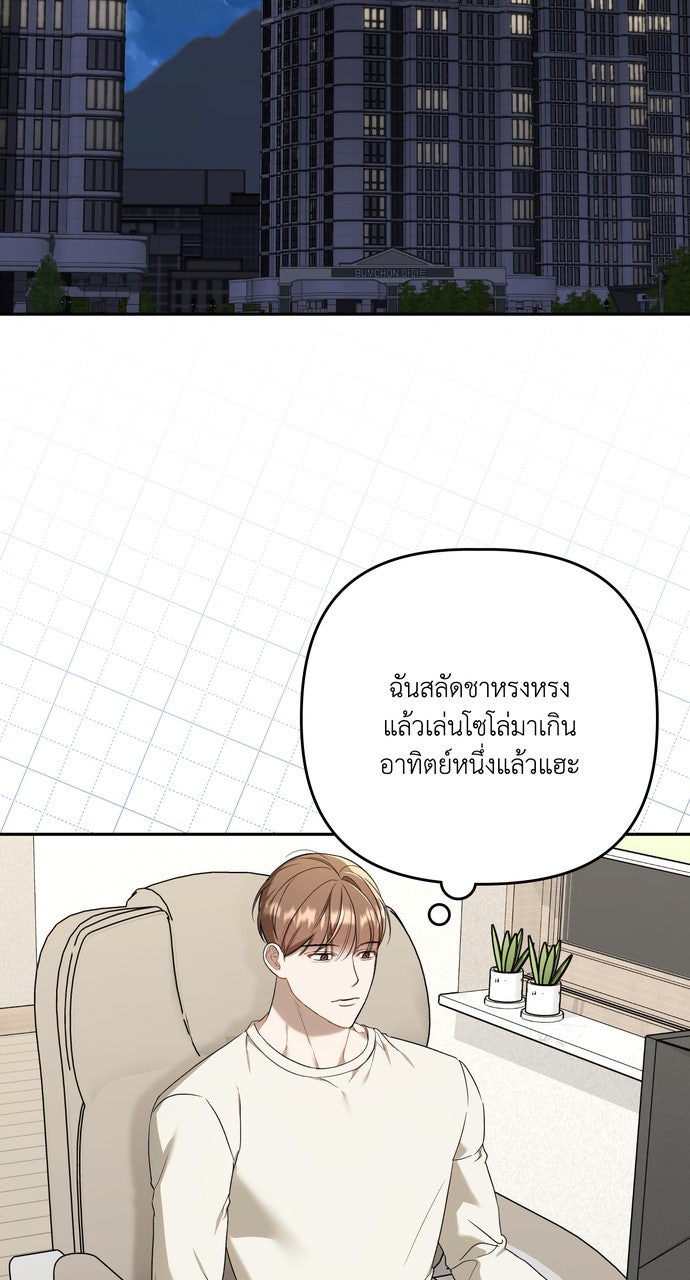 ภาวะพึ่งพาของนิวบี้กับโอลบี้ - หน้า 2