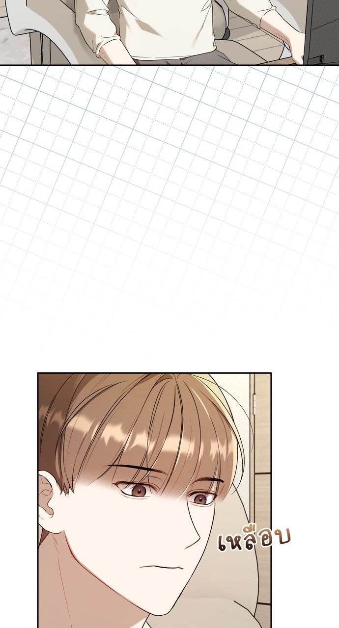 ภาวะพึ่งพาของนิวบี้กับโอลบี้ - หน้า 3