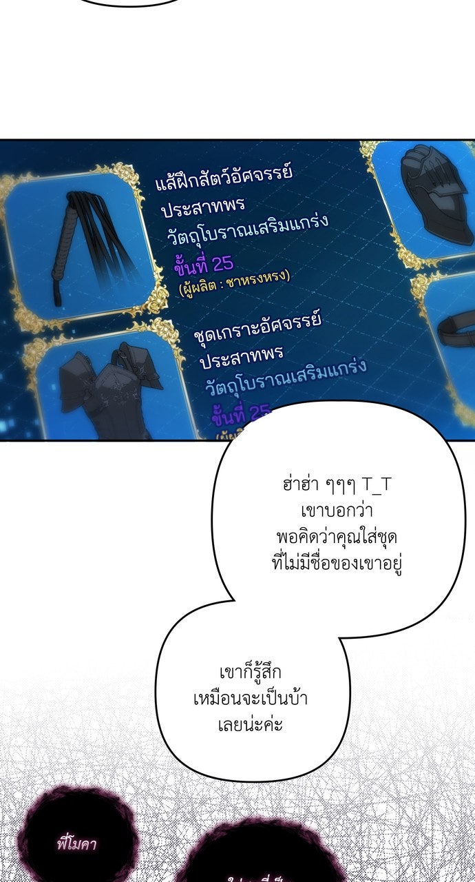 ภาวะพึ่งพาของนิวบี้กับโอลบี้ - หน้า 48