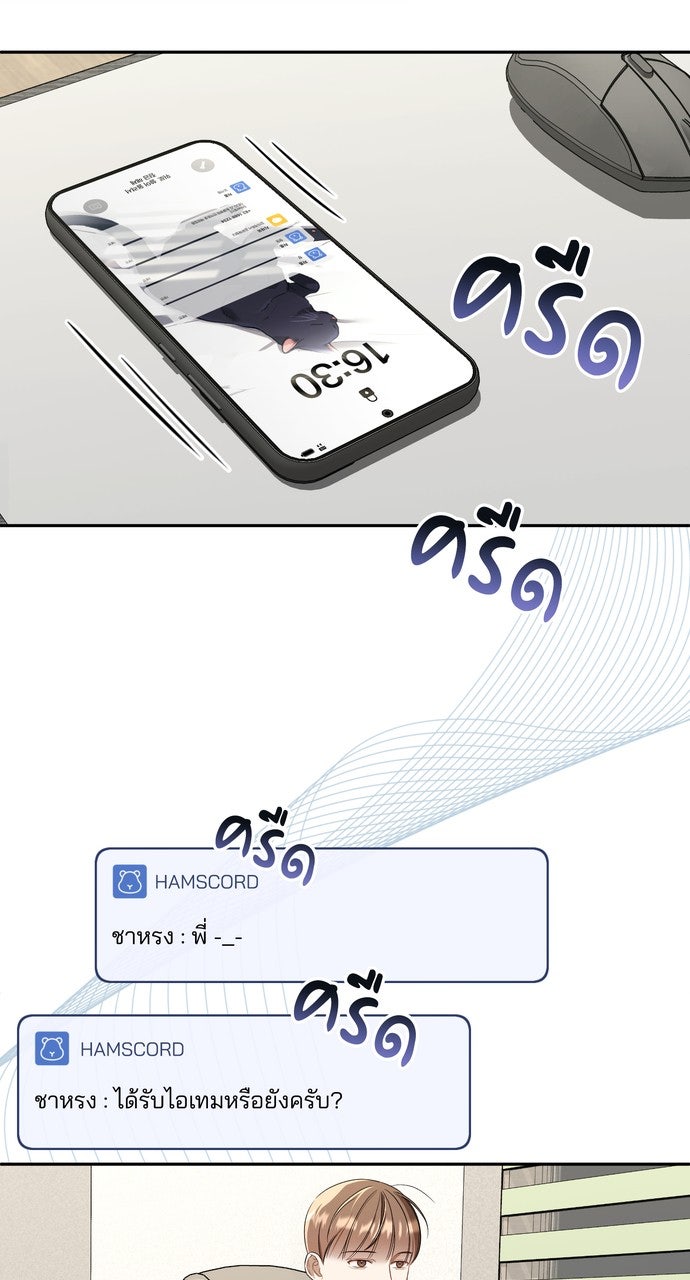 ภาวะพึ่งพาของนิวบี้กับโอลบี้ - หน้า 53