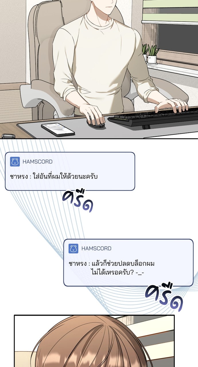 ภาวะพึ่งพาของนิวบี้กับโอลบี้ - หน้า 54