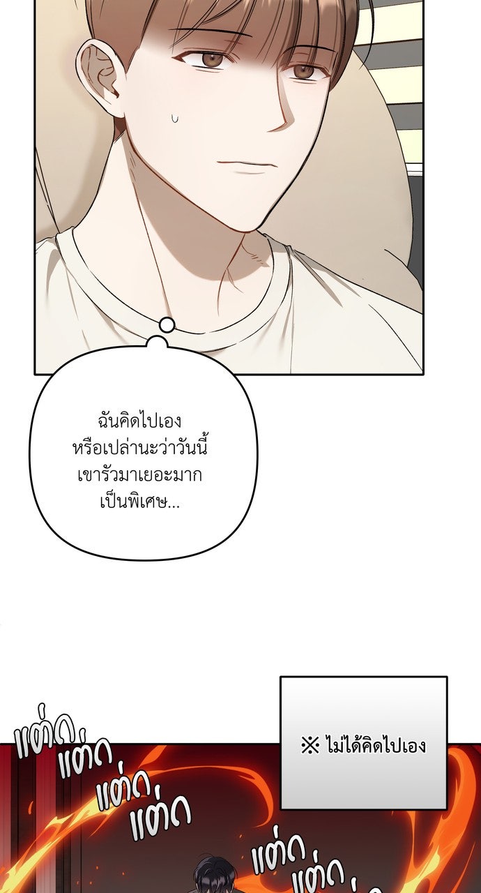 ภาวะพึ่งพาของนิวบี้กับโอลบี้ - หน้า 55