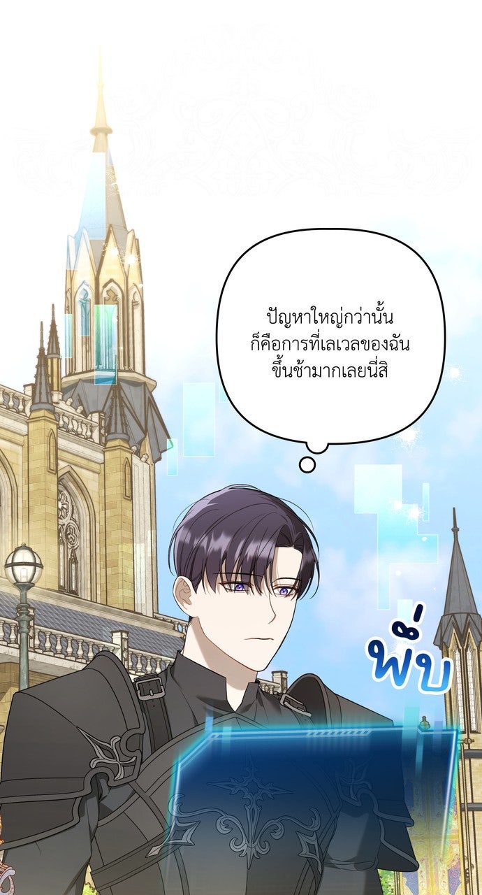 ภาวะพึ่งพาของนิวบี้กับโอลบี้ - หน้า 6