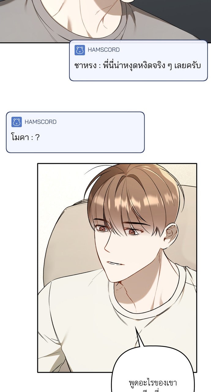 ภาวะพึ่งพาของนิวบี้กับโอลบี้ - หน้า 62